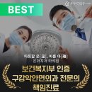 서울리온치과의원 티스토리