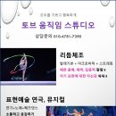 토브스튜디오 - 구리시 갈매순환로204번길 60-14 | 토브스튜디오