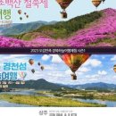 상주문경로컬신문(2023.5.24.수) 이미지