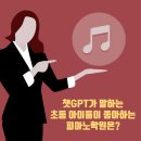 숲속음악교습소 이미지