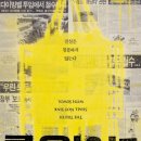 CGV 해운대 5관 이미지