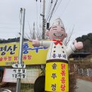 유명산골