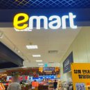 (주)이마트천안점 이미지