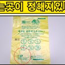 지에스25다동타운