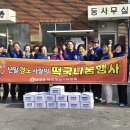 용은경로당 Daum카페