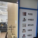 수원 영통역 약손수기센터 체형관리 솔직후기