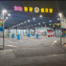 동광셀프킹 이미지