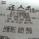 영통동960-3번지 이미지