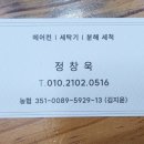 싹싹홈케어 이미지