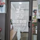 익산예술의전당미술관 이미지