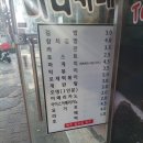 먹고또와 이미지