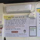 백령도옹진면옥 이미지