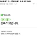 디에드 이미지