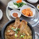 조마루뼈다귀서귀포점 | 제주도 서귀포시 신시가지 24시 뼈다귀 감자탕