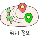 동림한방허브사우나 네이버블로그