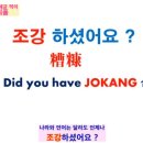 장세살연구소