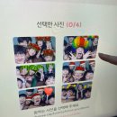 탁구 2반 이미지