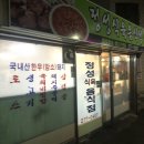 오늘은 참 모든것이 좋았던 꿀휴무 그리고 남편이 쏜 소고기