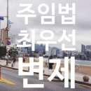 베스트경매공인중개사사무소 이미지