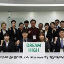 드림하이 이미지