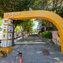 동국대한방병원.수내고교 이미지