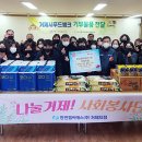 거제 한국전력공사 거제지점 거제저널