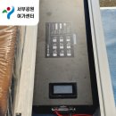서부밧데리 - 서구 문화로 21 | 서부밧데리