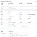 소장::대전(충남 논산시 연무읍) 이미지