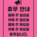 이배재로 177-6 | 광주 목현동 미용실 ‘헤어꾸미기’에서 남사친 이미지 변신 성공💇‍♂️✨