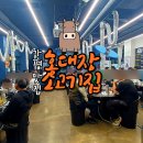 가평읍 | 가평읍고기집 삼겹살보다 저렴한 남이섬 맛집 홍대장