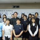 의왕부곡중학교 이미지