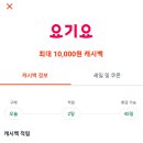 쇼핑코드 이미지