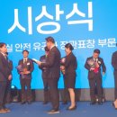 한국환경안전기술원 이미지