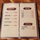 삼대족발과국밥