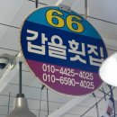 삼학센터-76 이미지