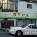 명화세탁소 이미지