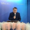 27. 성경통독 - 나병환자의 정결규례(눅 17:11~19; 레 14) 이미지