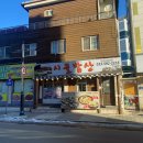 SK하이원주유소 이미지