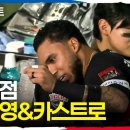 KIA, 플레이오프 1차전서 5대1로 잡고 가을 야구 4전 전승..카스트로 2점 홈런 등 3타점 이미지