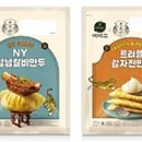 엔와이푸드 이미지