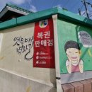 속초복권 이미지
