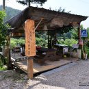 온 휴가 민박 이미지