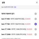 바로(BARO) 이미지