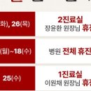 이앤장피부과 네이버블로그