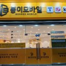 우남샘물타운 사거리 이미지