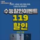 바디리핏 이미지