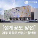 중앙로지하상점가 이미지