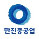 (주)한진중공업 이미지