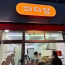 삼덕공원 이미지
