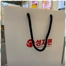 평택성지폰 이미지